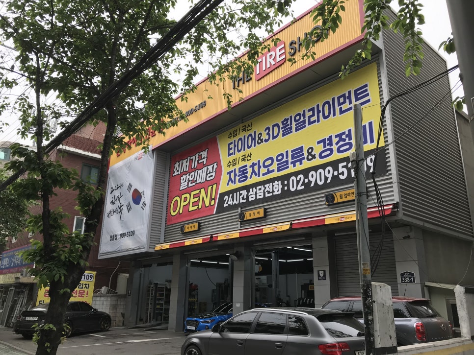 정릉브랜드샵 이미지