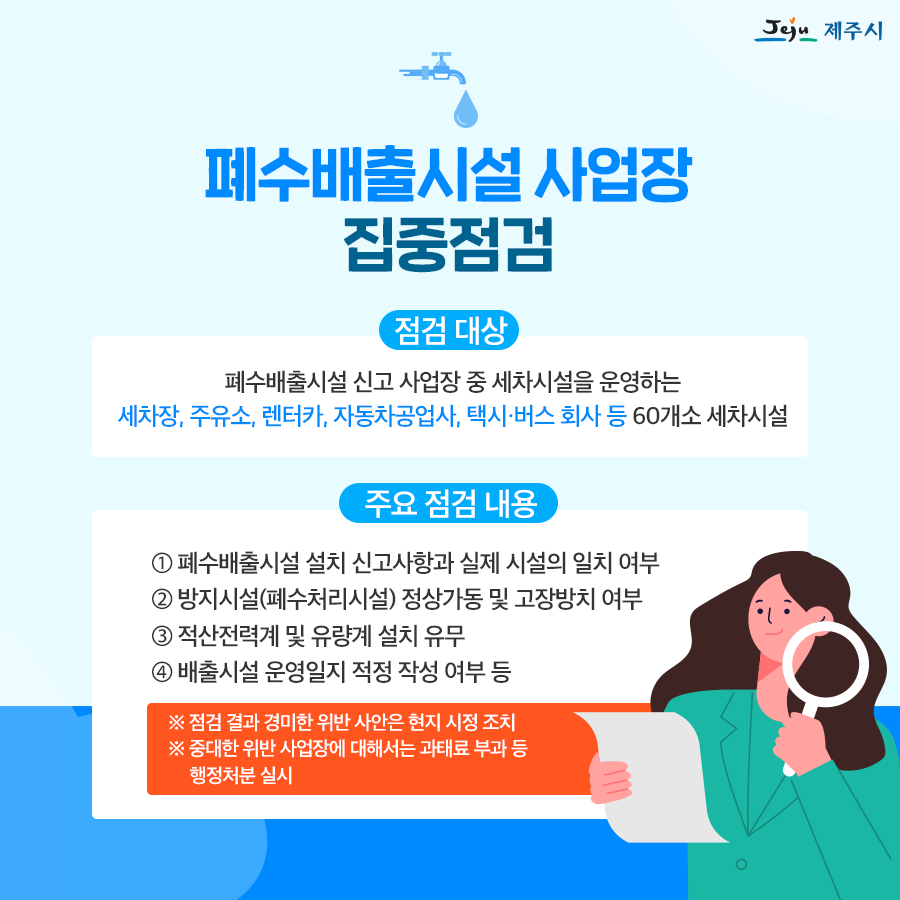 대상카세차장 이미지