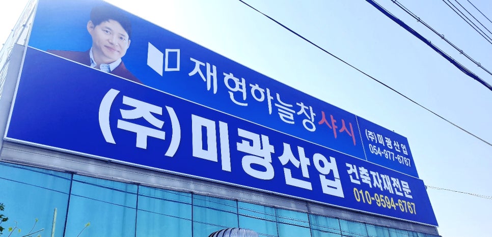미광기업주식회사 이미지