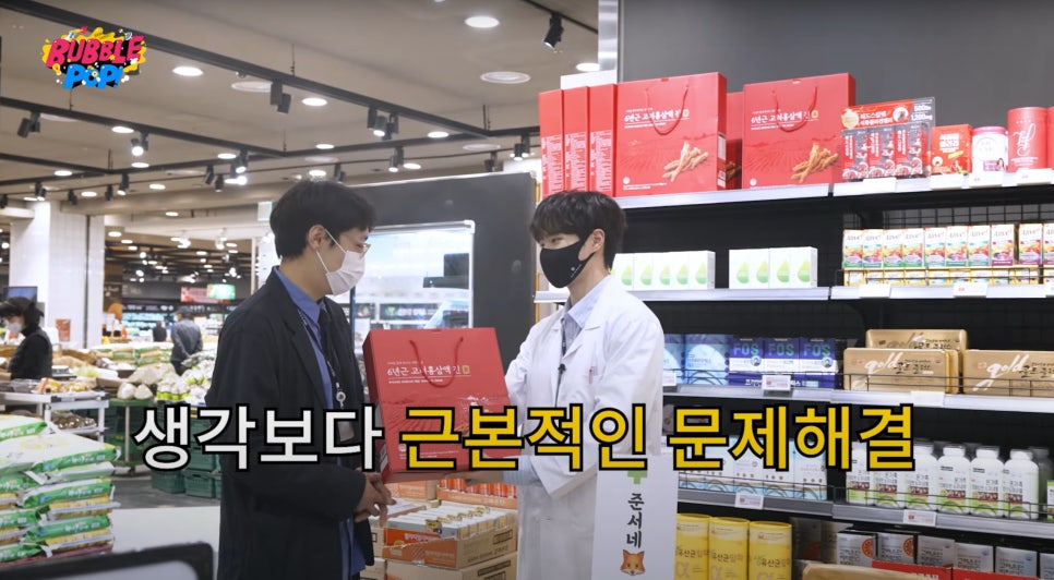 준서식품 이미지