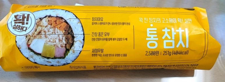 씨유통 이미지
