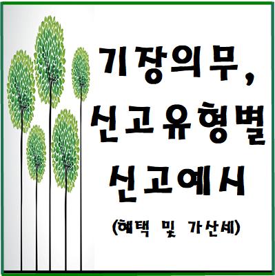 박기중세무회계사무소 이미지