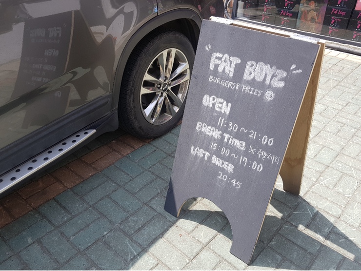 팻보이즈쿠키 이미지
