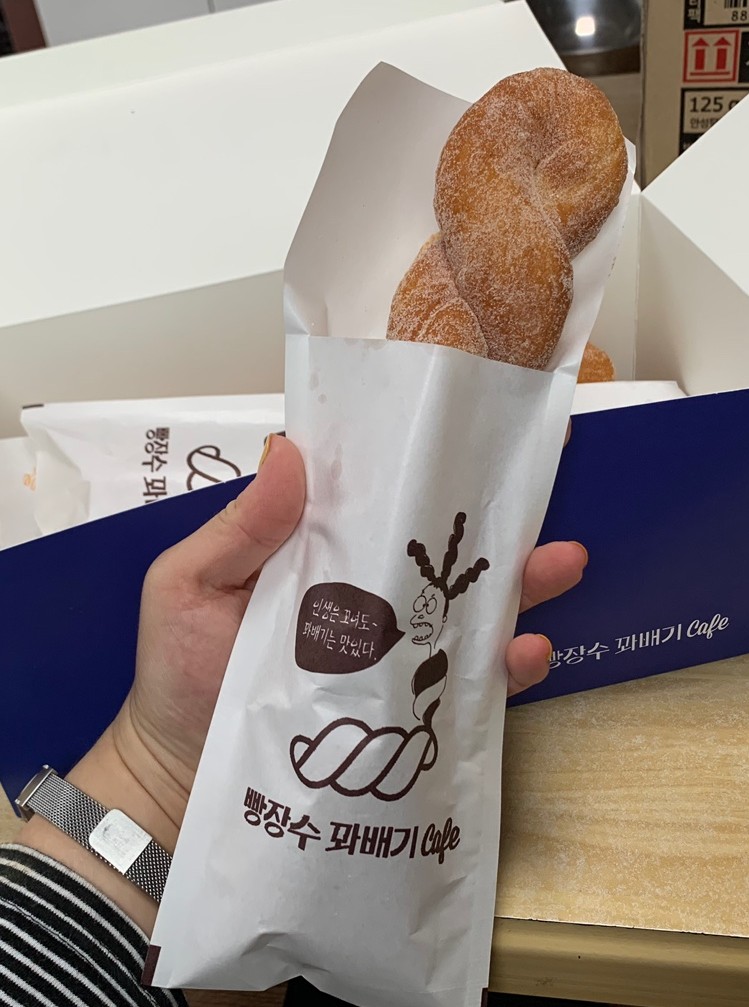 빵장수 꽈배기 이미지