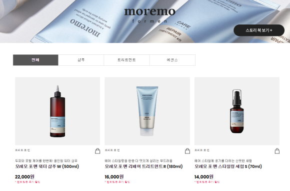 피앤씨몰 이미지