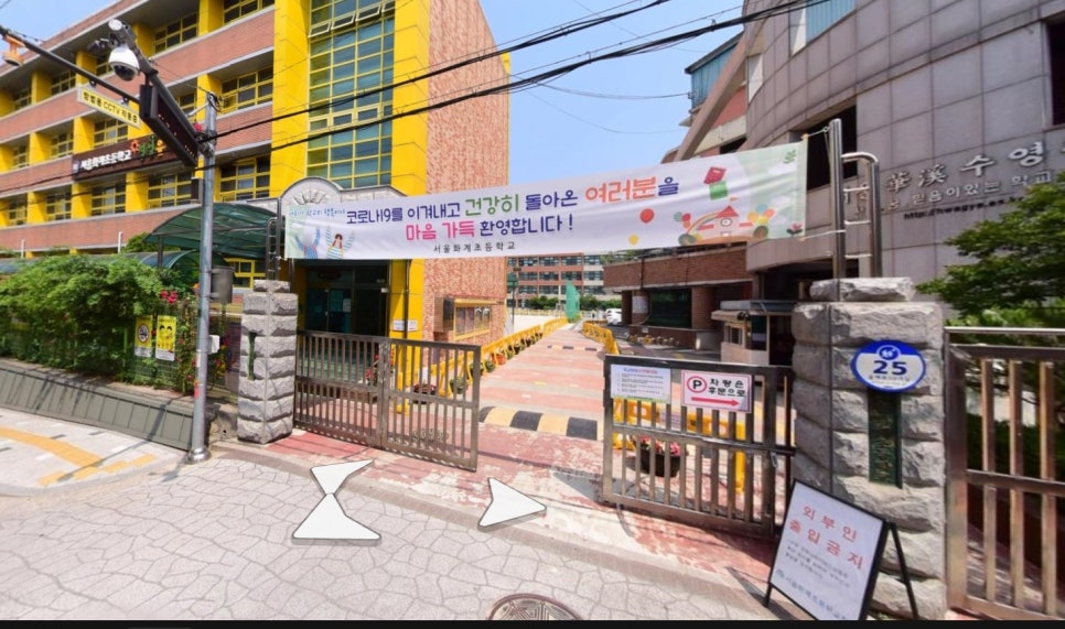 성암여자중.국제무역고등학교 이미지