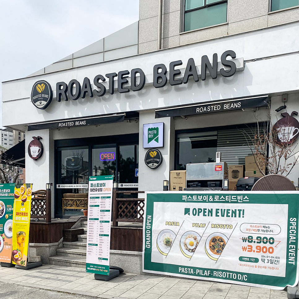 파스토보이 대전유성점 이미지