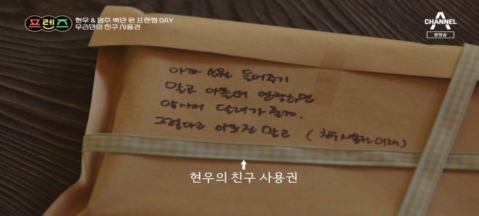 완주육전 이미지