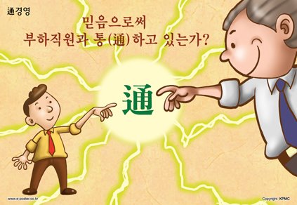 표현커뮤니케이션 이미지
