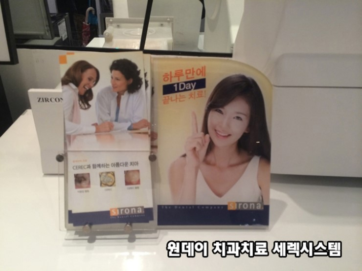 연세진치과 이미지