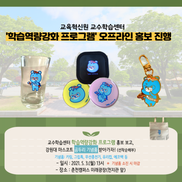 미래혜윰 이미지