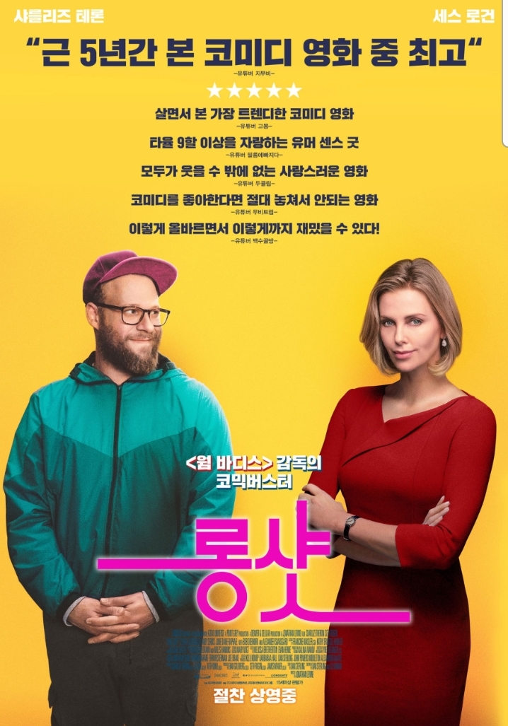 롱샷 이미지