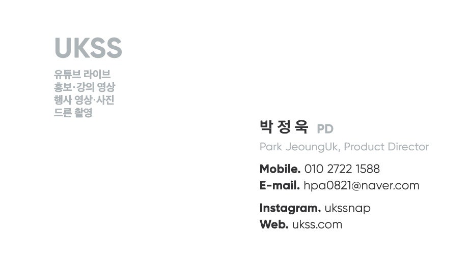 유케이에스 이미지