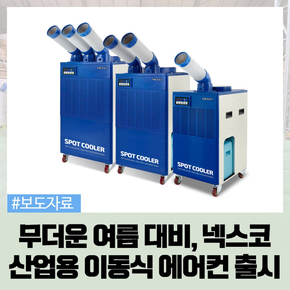 한솔냉.난방 이미지