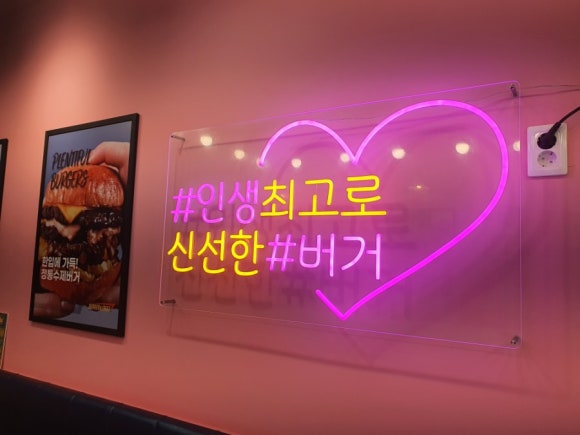 버거앤프라이즈이수역점 이미지