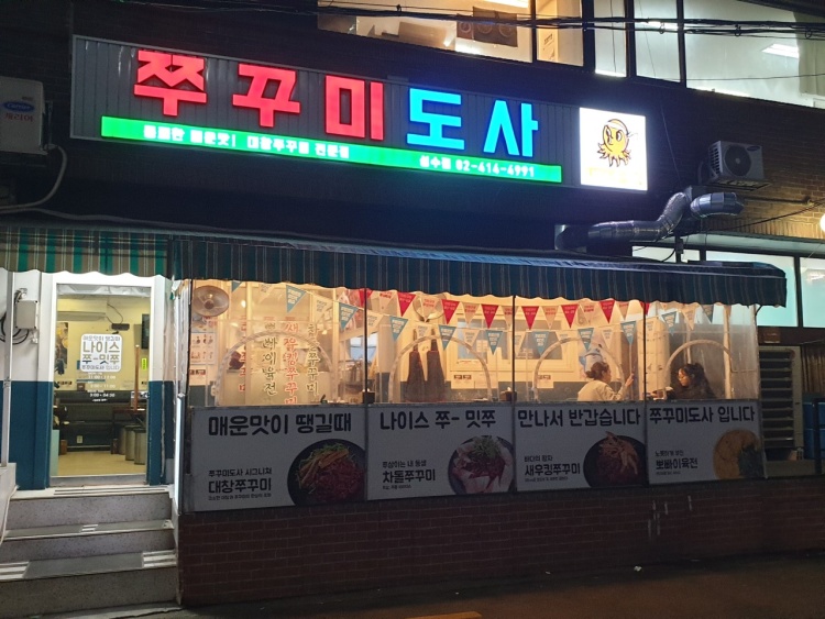 반도사 이미지