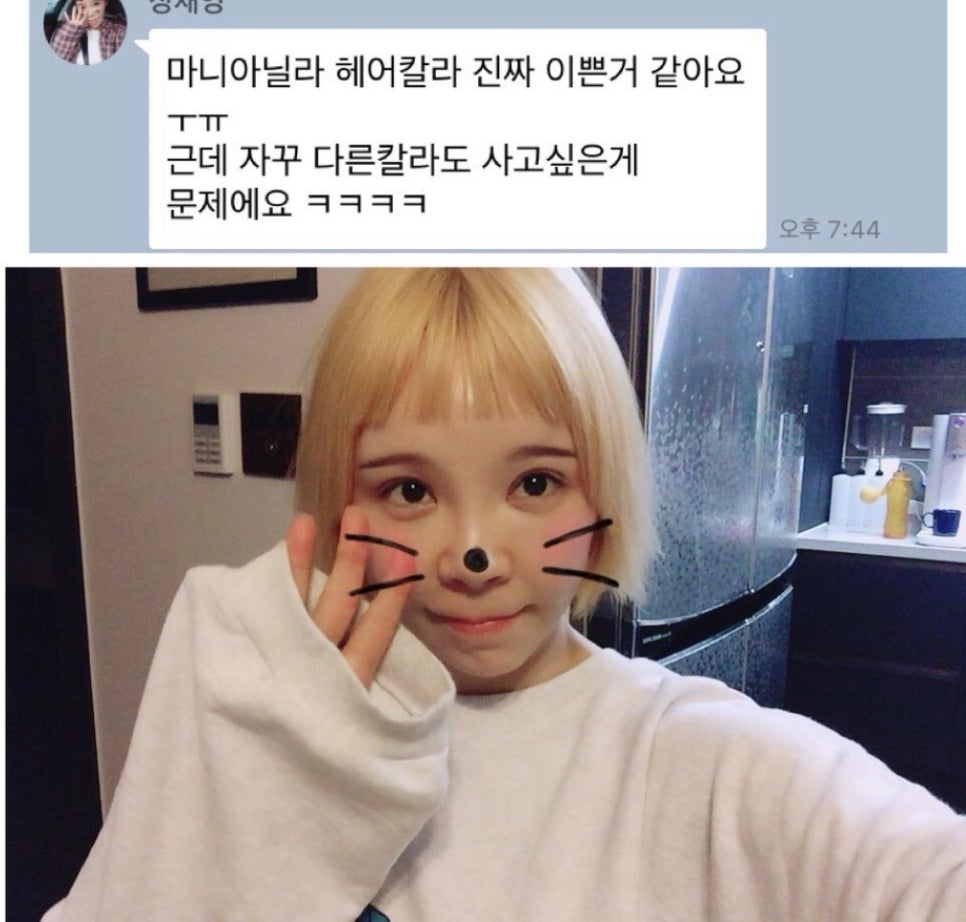 장수나헤어샵 이미지
