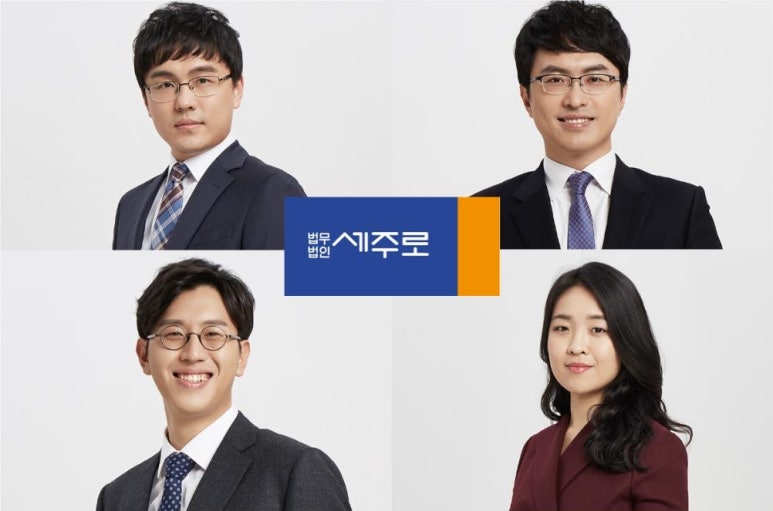 주식회사 이연 이미지