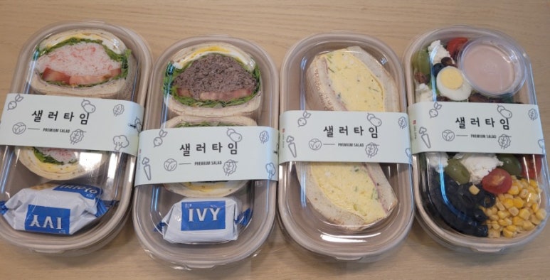 샐러타임 이미지