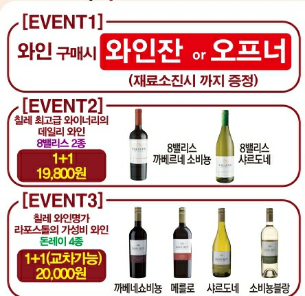 바틀매니아 이미지