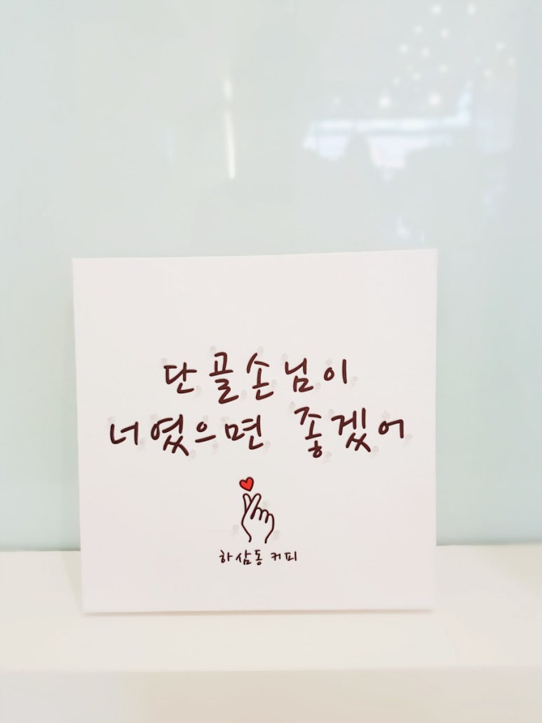난 플라워카페 이미지