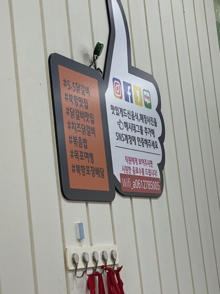 유캔두잇목포 이미지