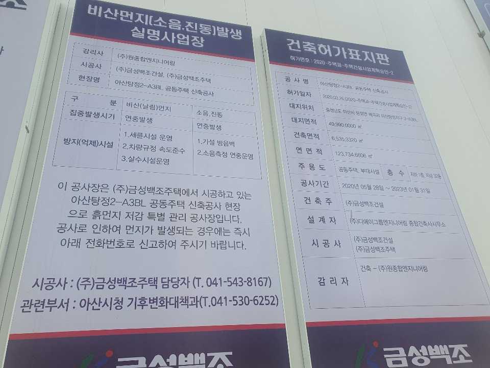 신한주택관리 이미지