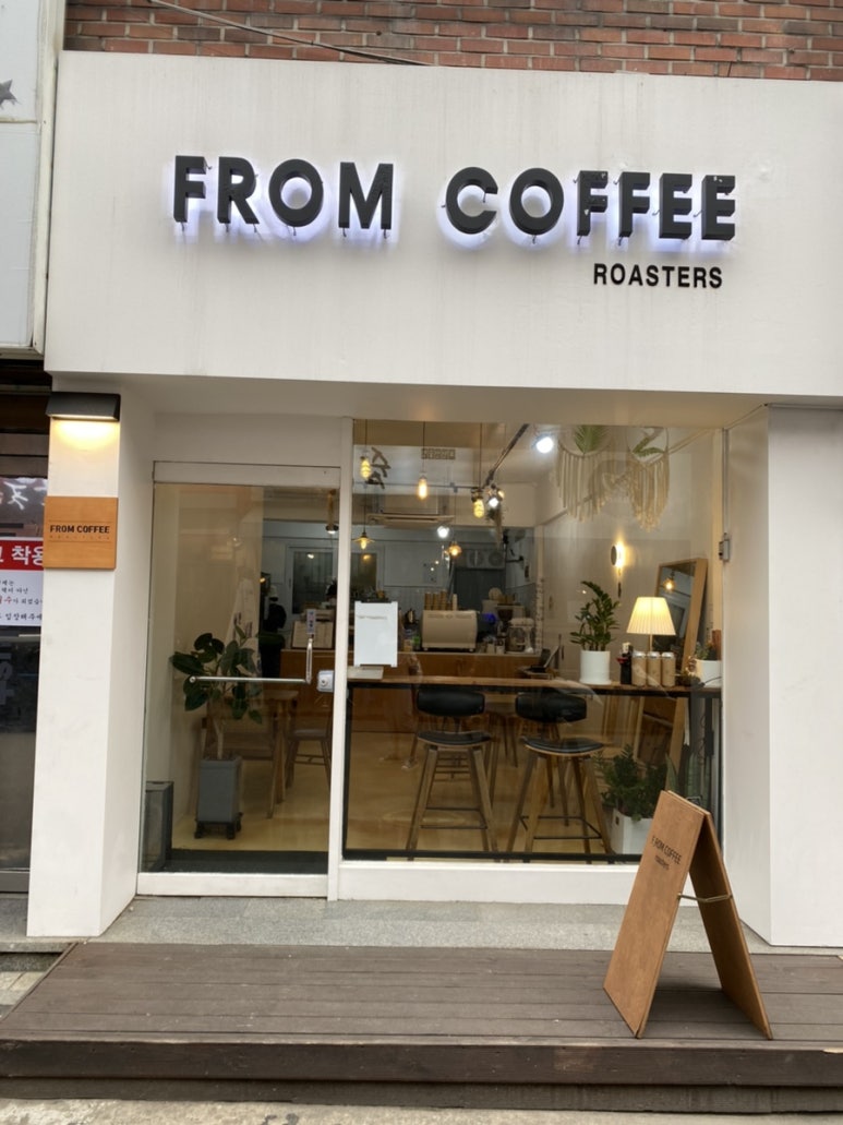 프롬커피로스터스(FROM COFFEE ROASTERS) 이미지