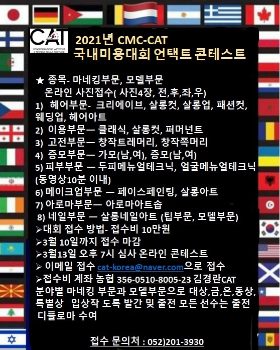 김정미헤어 이미지