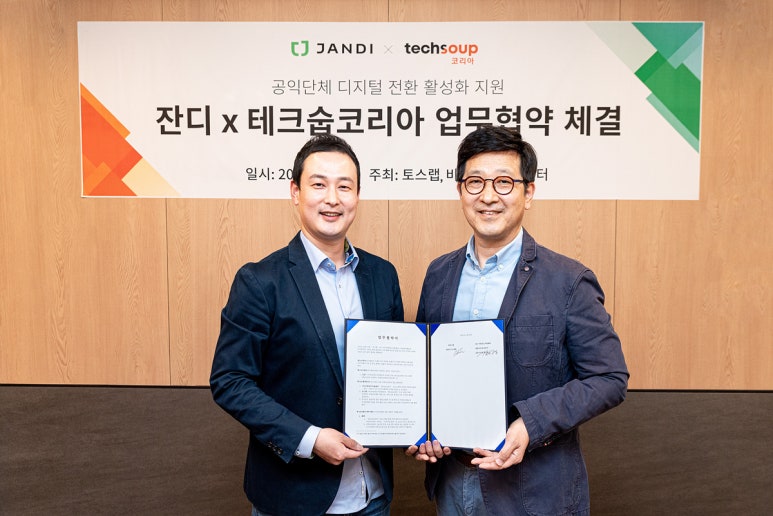 테크플랜 이미지