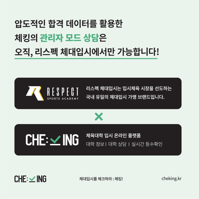 투에스(주) 이미지