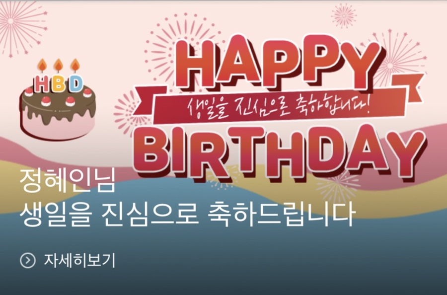 다모아샵 이미지