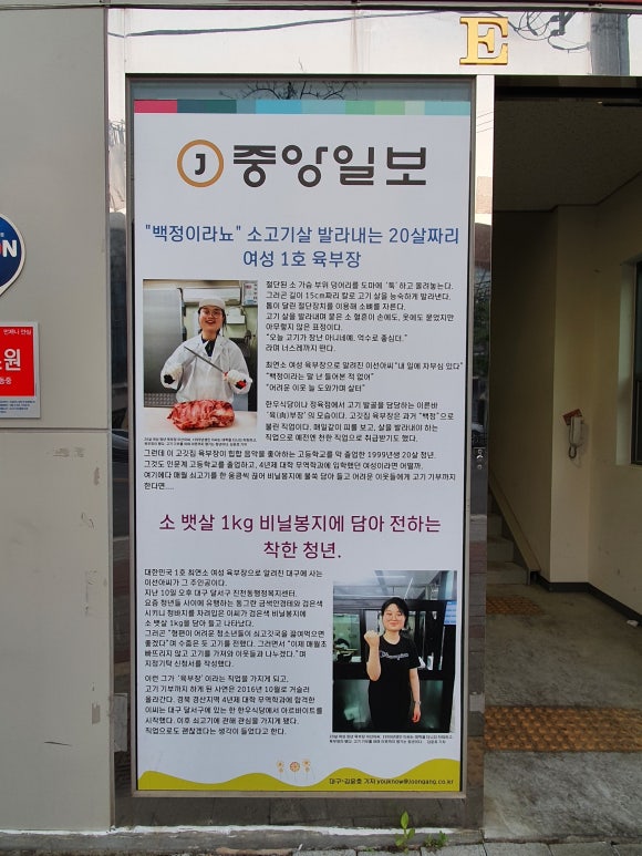 그린빌한우 이미지