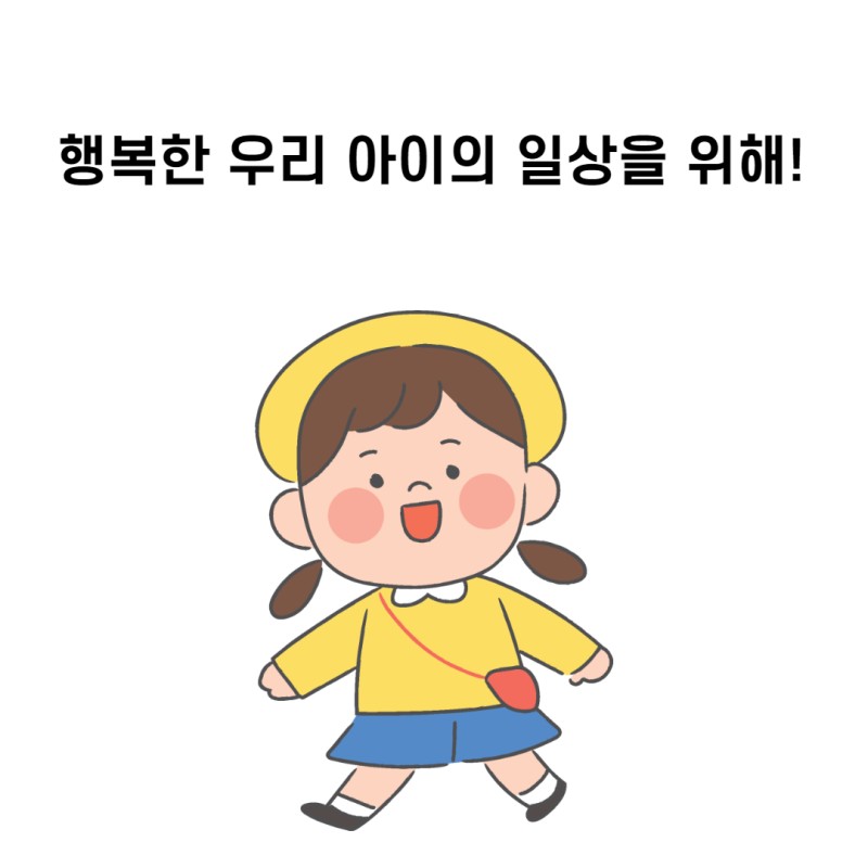 미술아놀자심리상담센터 이미지