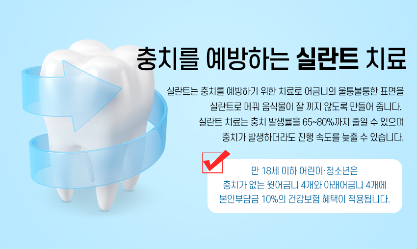 편한기치과 이미지