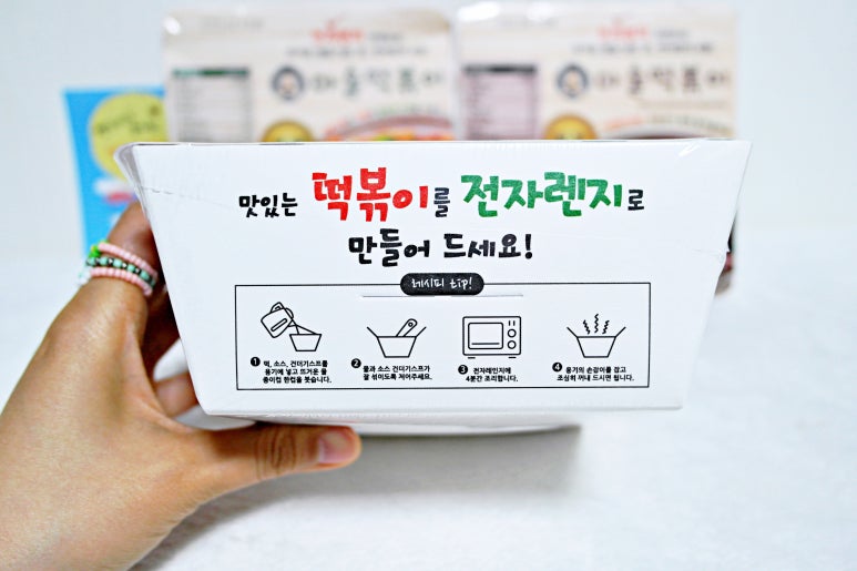 와이앤제이푸드 이미지