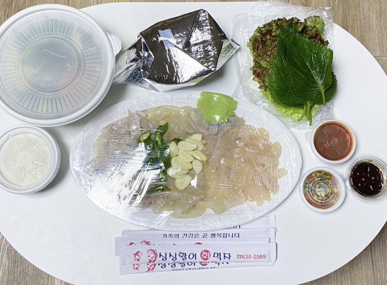 싱싱활어회 이미지