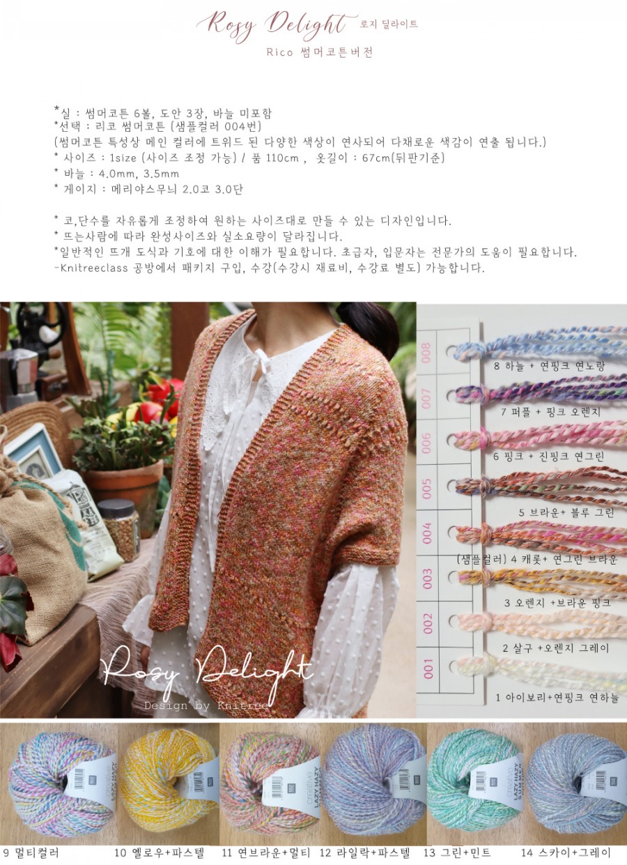 로지트리 이미지