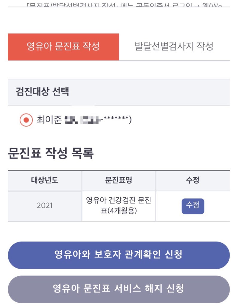 드림키즈소아청소년과의원 이미지