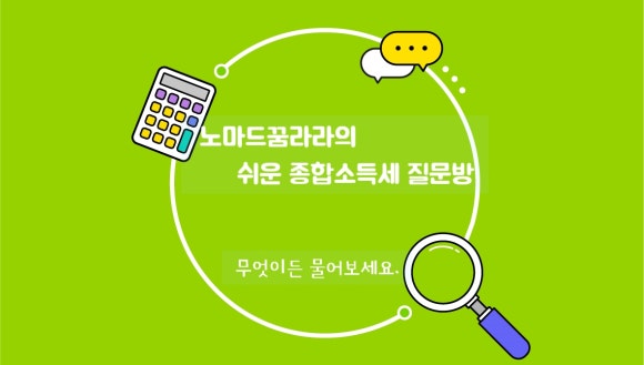 라라세무회계 이미지