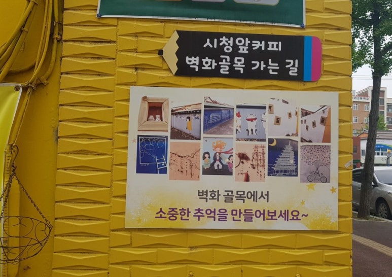 시청앞 이미지