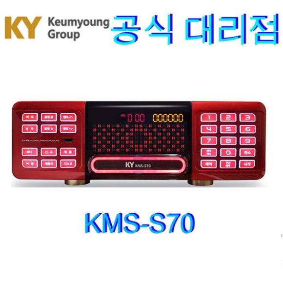 영노래주점 이미지