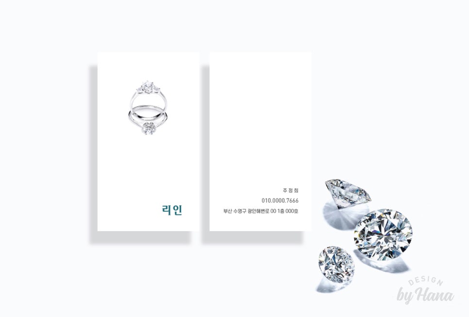 쥬얼리미용실 이미지