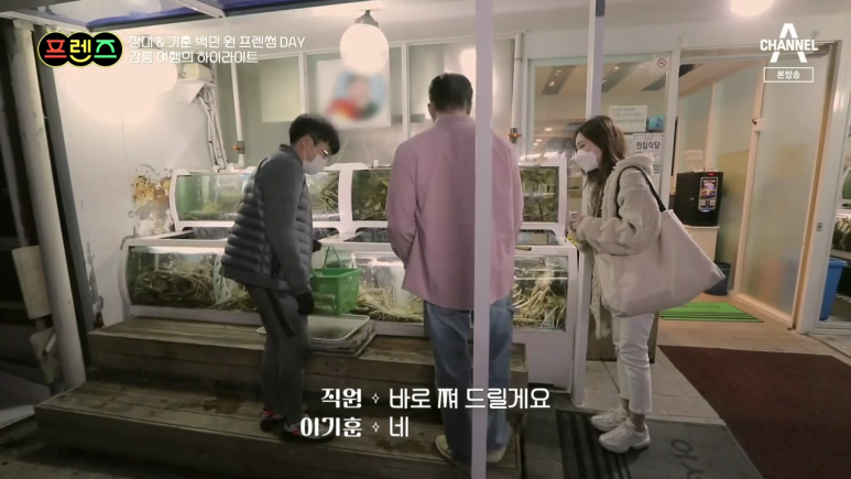카프렌즈 이미지