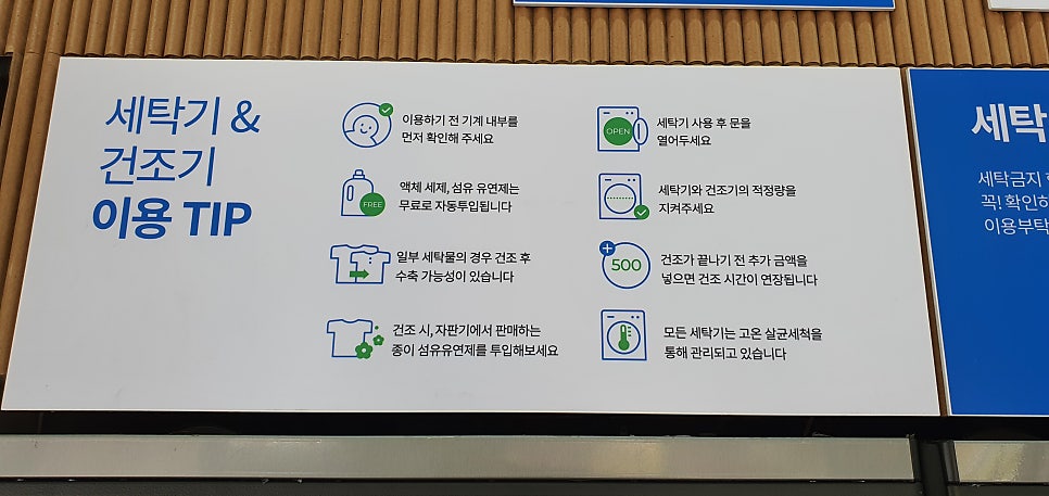 크린토피아남양주 이미지