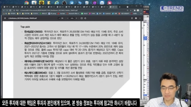 제이에스엔터프라이즈 이미지