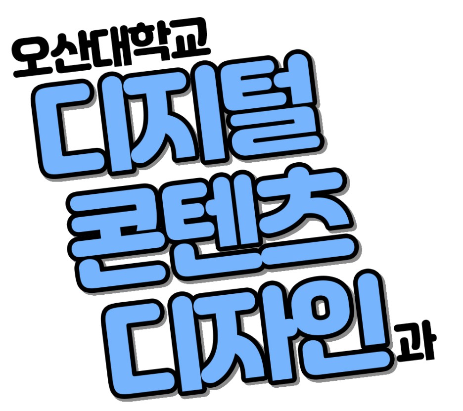 디지털디자인컴퓨터 이미지