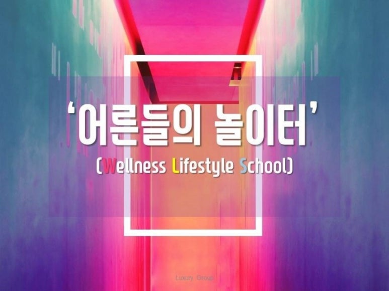 힐링점핑다이어트 이미지