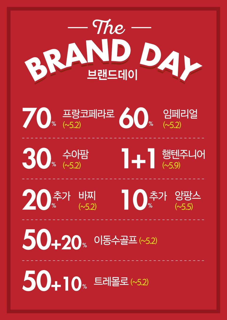 이랜드리테일치크 이미지