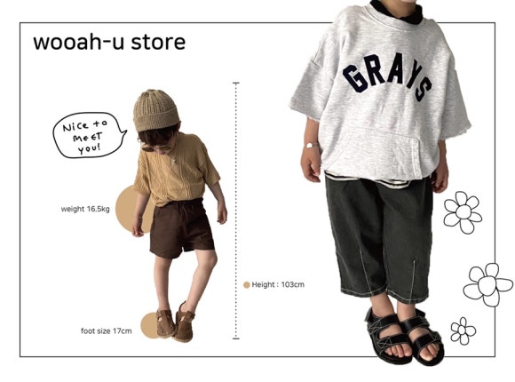 우아유 이미지